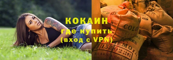 кокаин Богородицк