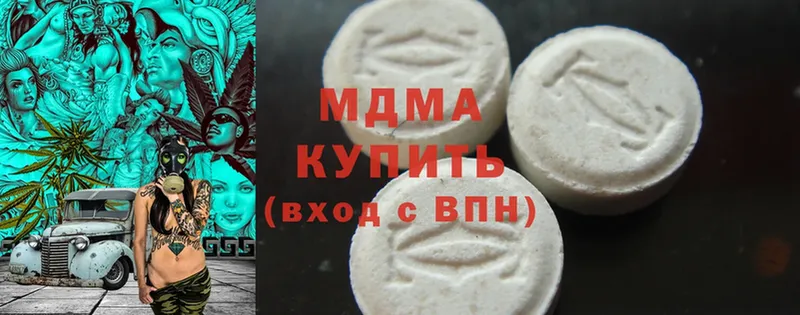 MDMA VHQ  Химки 